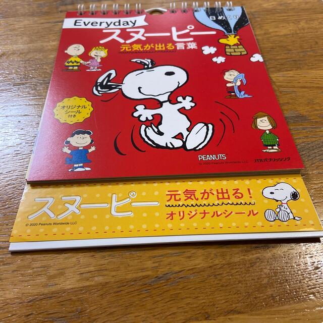 Snoopy 新品 未使用 カレンダー日めくりeverydayスヌーピー元気が出る言葉の通販 By Noaera S Shop スヌーピーならラクマ