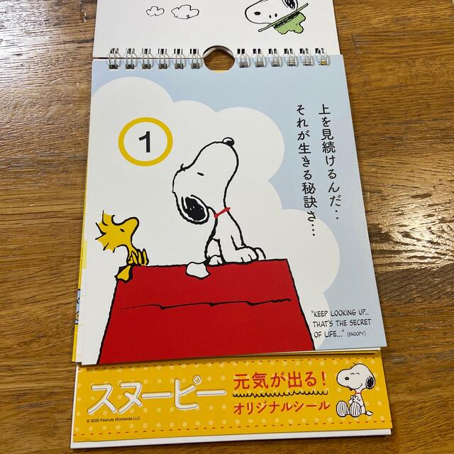 Snoopy 新品 未使用 カレンダー日めくりeverydayスヌーピー元気が出る言葉の通販 By Noaera S Shop スヌーピーならラクマ