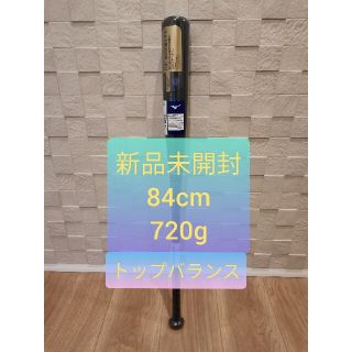 ミズノ(MIZUNO)のミズノ　ビヨンドマックスレガシー 1CJBR16084 84cm 720g(バット)