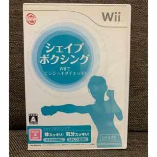 ウィー(Wii)のシェイプボクシング Wiiでエンジョイダイエット！ Wii(家庭用ゲームソフト)