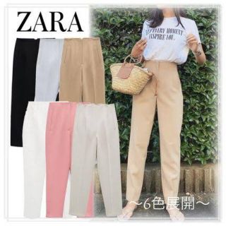 ザラ(ZARA)のZARAテーパードパンツ(カジュアルパンツ)