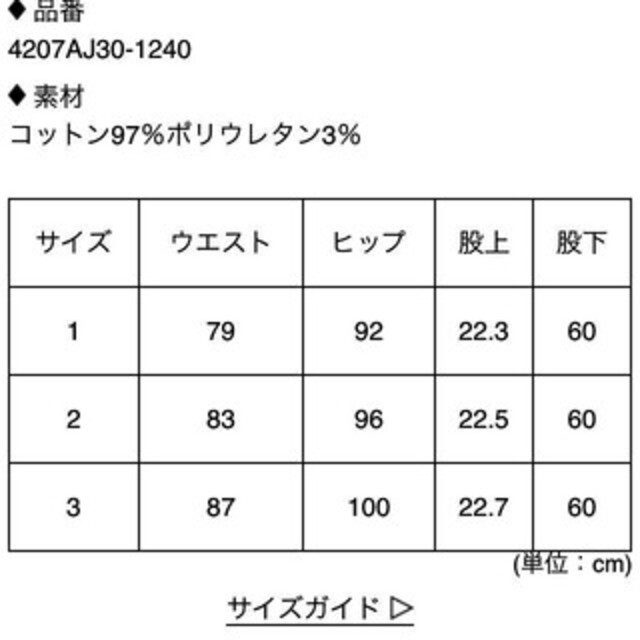 RODEO CROWNS WIDE BOWL(ロデオクラウンズワイドボウル)のRCWB ロデオクラウンズ　サロペット　ブラック色　美品 レディースのパンツ(サロペット/オーバーオール)の商品写真