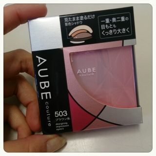 オーブクチュール(AUBE couture)の11/20 新発売！一重も可愛いシャドウ(その他)