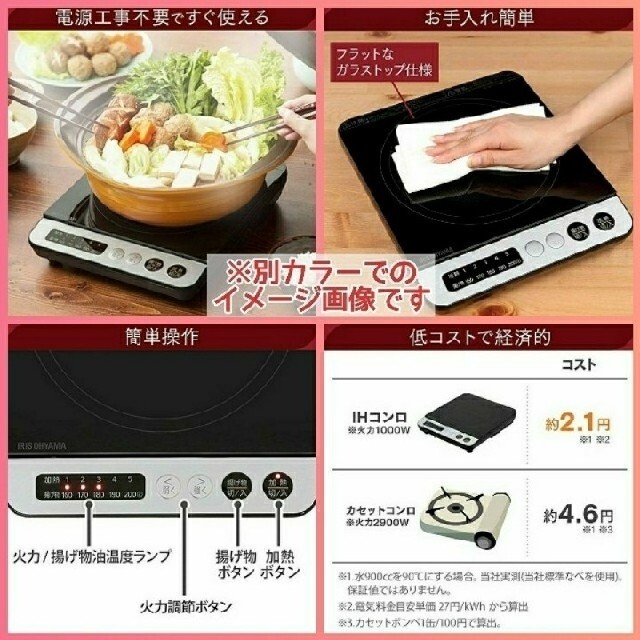 1400w【IHクッキングヒーター】IHコンロ 卓上コンロ/アイリスオーヤマ - www.micro-f.com.br 1400w【IHクッキングヒーター】IHコンロ 卓上コンロ/アイリスオーヤマ - www.micro-f.com.br