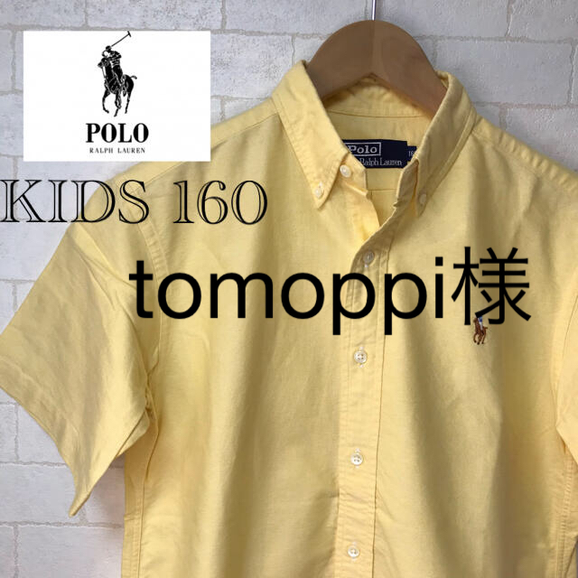 POLO RALPH LAUREN(ポロラルフローレン)の2枚組　ポロラルフローレン ボタンダウンシャツ　160 キッズ/ベビー/マタニティのキッズ服男の子用(90cm~)(ブラウス)の商品写真