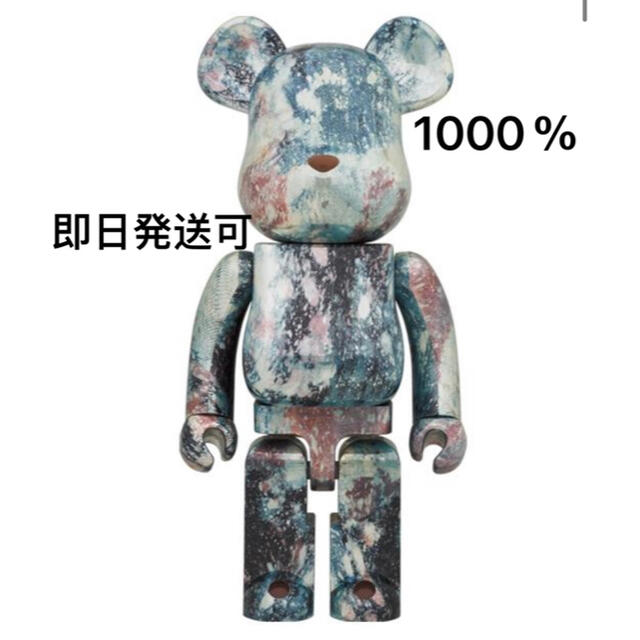 1000%BE@RBRICK PUSHEAD #5 1000％　ベアブリック