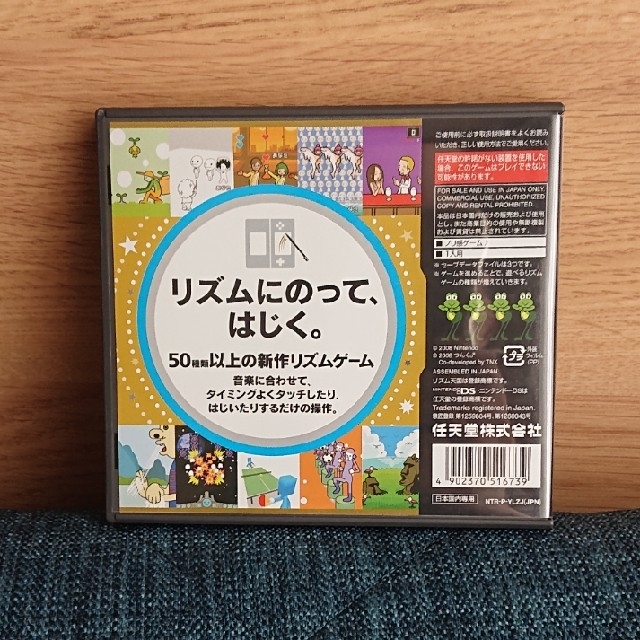 リズム天国ゴールド DS エンタメ/ホビーのゲームソフト/ゲーム機本体(その他)の商品写真