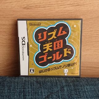 リズム天国ゴールド DS(その他)