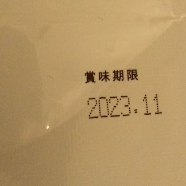 ビルベリー&ルテイン＋コンドロイチン配合サプリメント 食品/飲料/酒の健康食品(その他)の商品写真