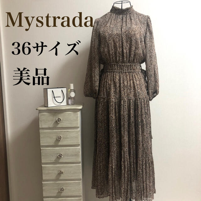 Mystrada★マイストラーダ★【美品】シャーリングネックワンピース 1