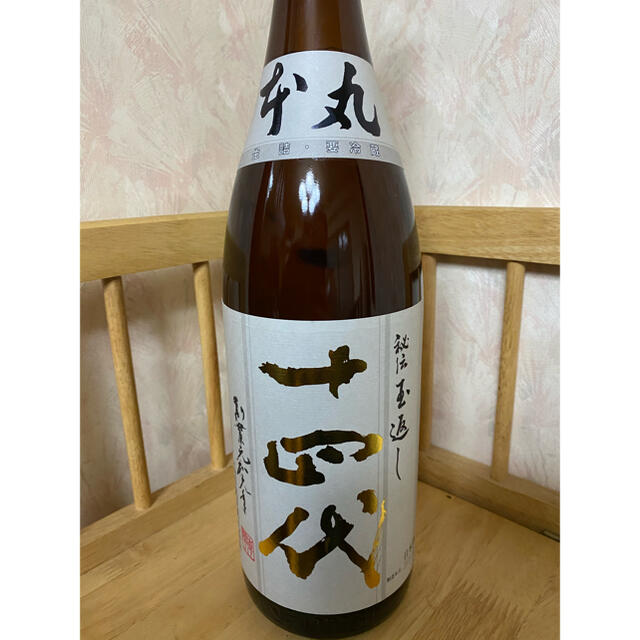 十四代　本丸　1,800ml