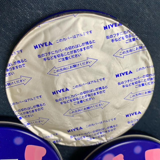 ニベア(ニベア)のNIVEA スキンケアクリーム 56g×6個　新品未開封 コスメ/美容のボディケア(ボディクリーム)の商品写真