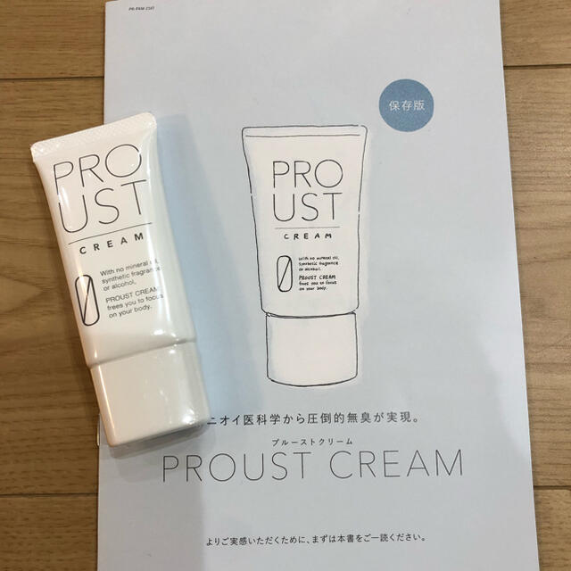 【新品未開封】ルーツ医健　プルーストクリーム　PROUST CREAM 30g