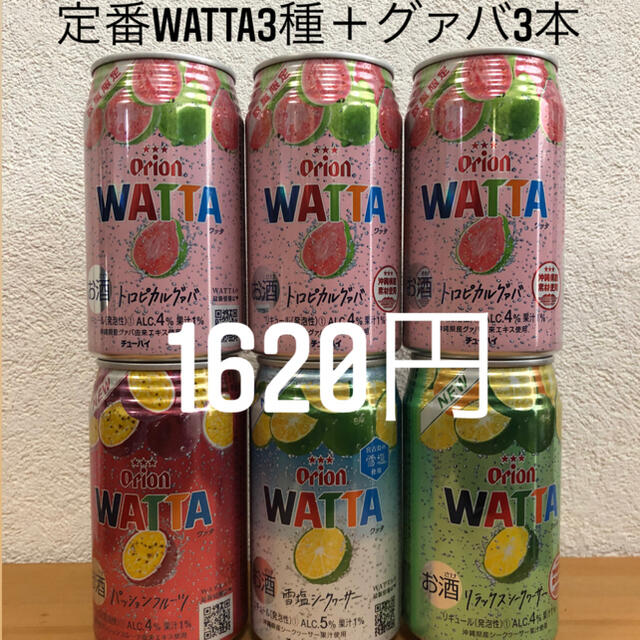 オリオンビール WATTA定番3種類+WATTAトロピカルグァバ 6缶セット 食品/飲料/酒の酒(ビール)の商品写真
