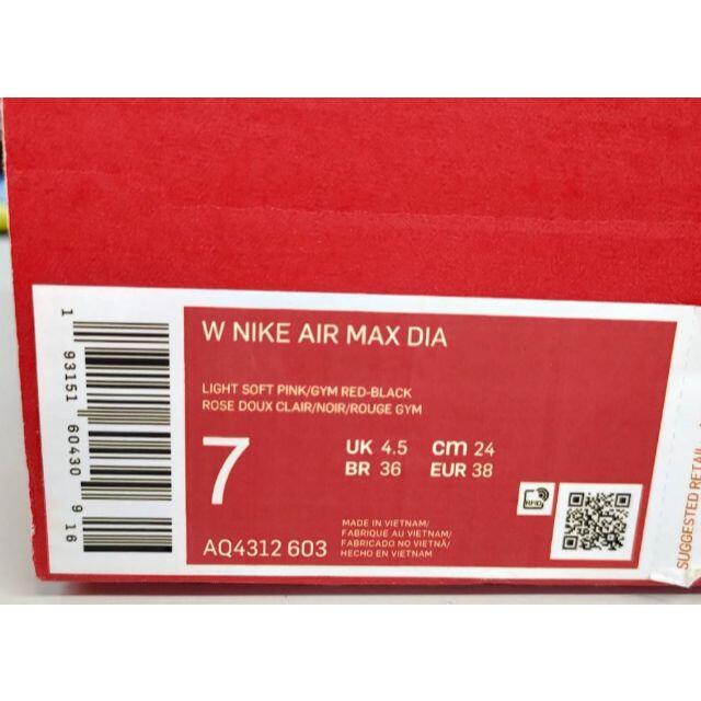 NIKE(ナイキ)の新品 ナイキ エアマックスディア 24.0cm レディースの靴/シューズ(スニーカー)の商品写真
