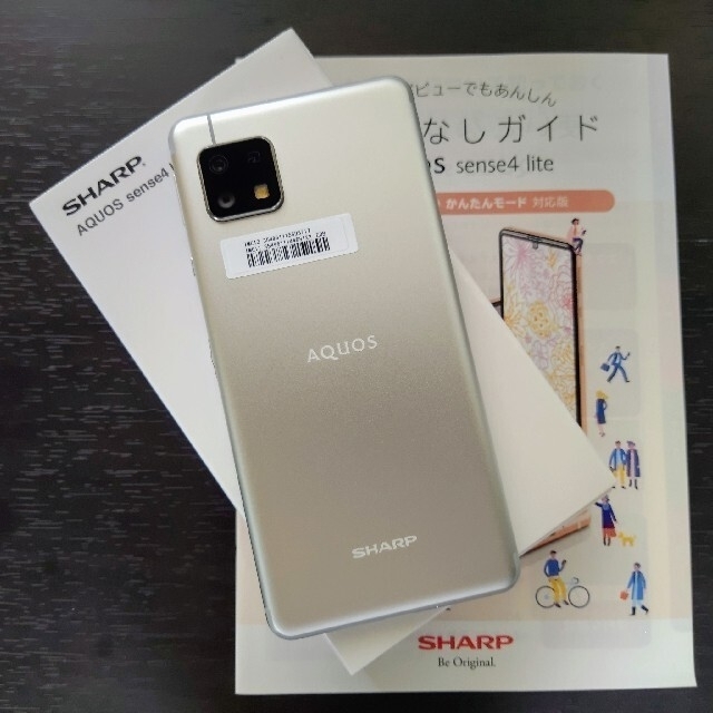 新品 AQUOS sense4 lite SH-RM15 シルバーモバイル版