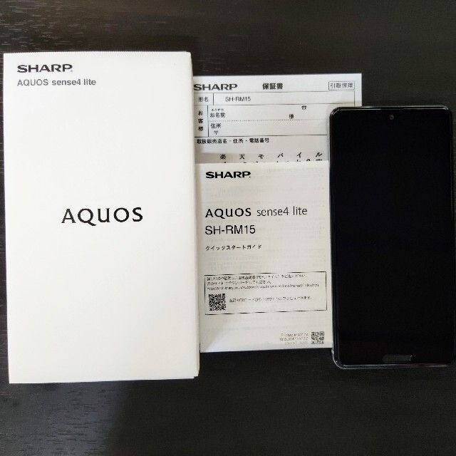 AQUOS(アクオス)の新品 AQUOS sense4 lite SH-RM15 シルバー楽天モバイル版 スマホ/家電/カメラのスマートフォン/携帯電話(スマートフォン本体)の商品写真