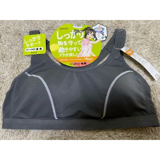 アツギ(Atsugi)のアツギ　ブラジャーLL 新品♪(ブラ)