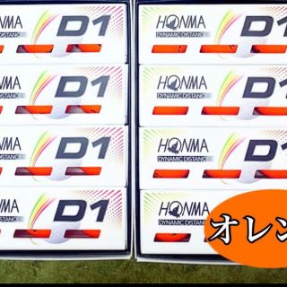 ホンマゴルフ(本間ゴルフ)のHONMA D1 ゴルフボール　オレンジ(その他)