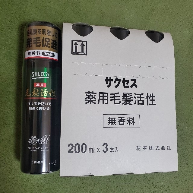 サクセス 薬用毛髪活性 無香料 185g(200ml)×4個