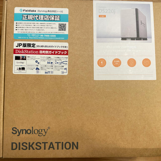 Synology DS220j / JP ガイドブック付LANポート