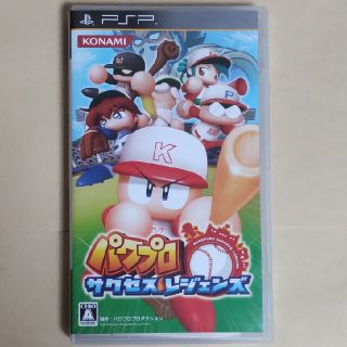 プレイステーションポータブル(PlayStation Portable)のパワプロ サクセス・レジェンズ PSP(携帯用ゲームソフト)