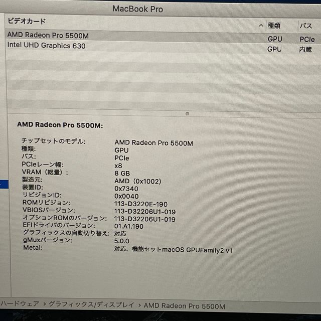 Mac 16インチ i9 32GB/512GB 美品の通販 by Vmh8r｜マックならラクマ (Apple) - MacBook Pro 2019 定番好評