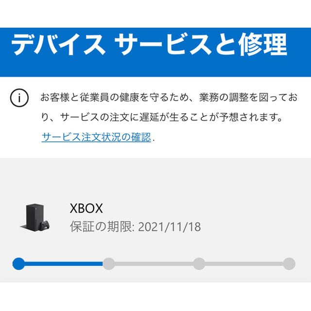 Xbox(エックスボックス)の【保証有り】Microsoft Xbox Series X 本体 エンタメ/ホビーのゲームソフト/ゲーム機本体(家庭用ゲーム機本体)の商品写真