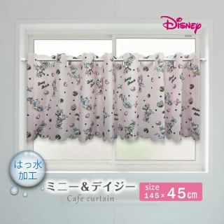 ディズニー(Disney)のカフェカーテン ディズニー ミニー&デイジー おしゃれ 撥水 145×45cm(カーテン)