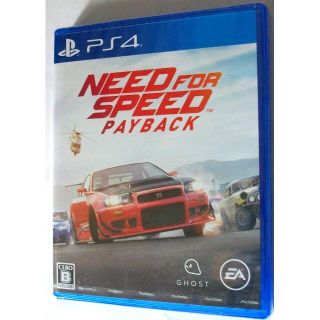 あきゆう様専用 新品 PS4　NFS Payback / DISSIDIA FF(家庭用ゲームソフト)