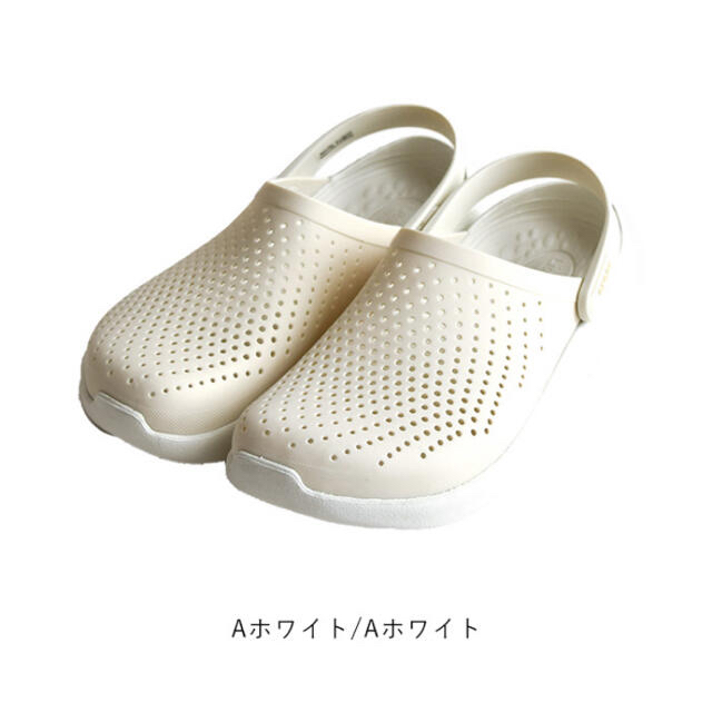 crocs(クロックス)のクロックス　ライトライド　新品　24センチ レディースの靴/シューズ(サンダル)の商品写真