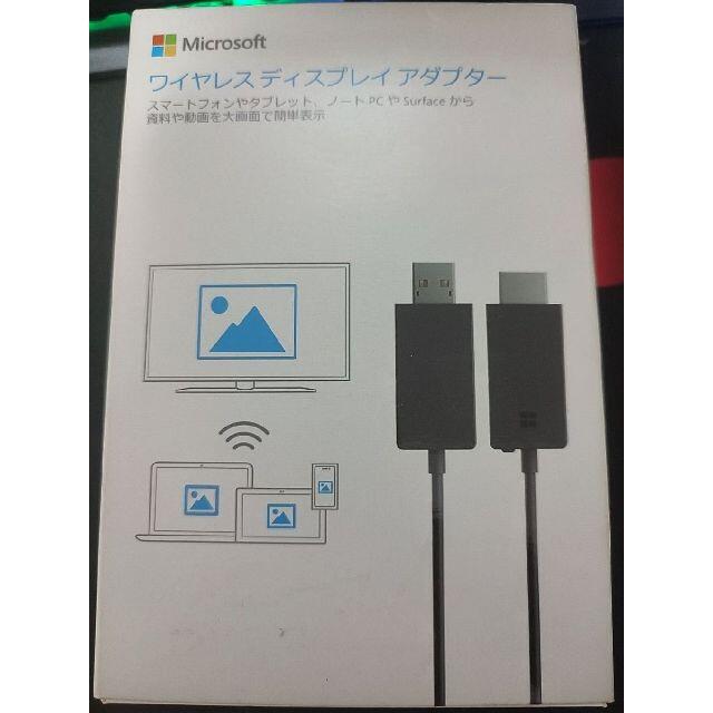 Microsoft(マイクロソフト)のマイクロソフト ワイヤレスディスプレイアダプター V2 【P3Q-00009】 スマホ/家電/カメラのテレビ/映像機器(映像用ケーブル)の商品写真