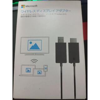 マイクロソフト(Microsoft)のマイクロソフト ワイヤレスディスプレイアダプター V2 【P3Q-00009】(映像用ケーブル)