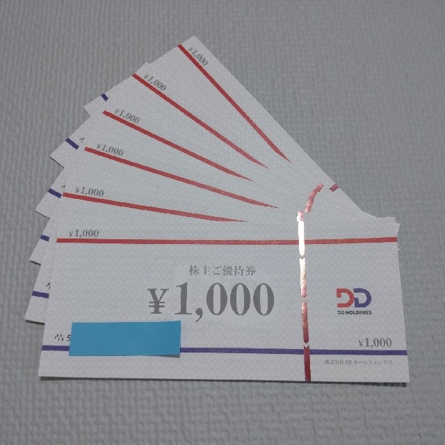 ＤＤホールディングス 株主優待券6000円分 | www.xtreme.aero