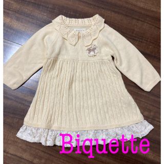 ビケットクラブ(Biquette Club)のBiquette  ニットワンピース　90【未使用】(ワンピース)