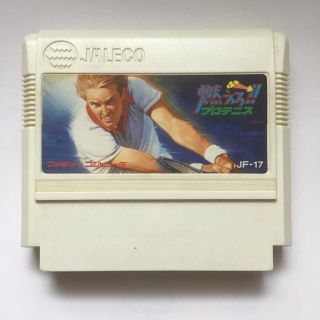 ファミリーコンピュータ(ファミリーコンピュータ)の燃えろ！！プロテニス　ファミコン　FC(家庭用ゲームソフト)