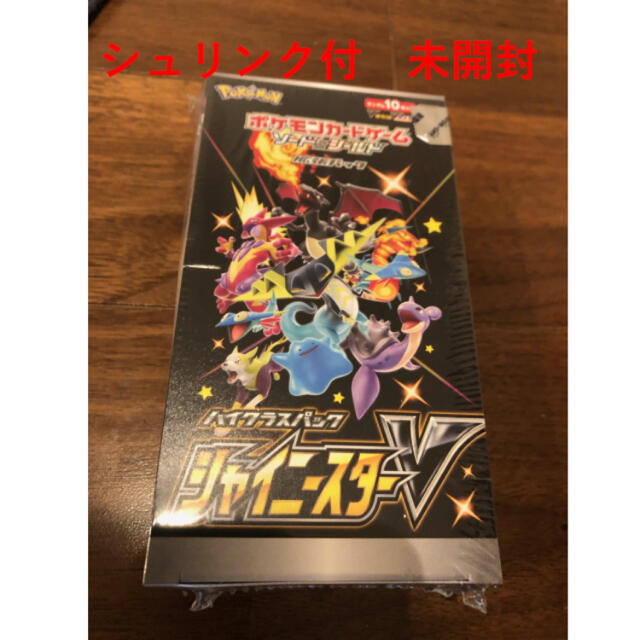 シャイニースターv シュリンク付き　未開封　1box