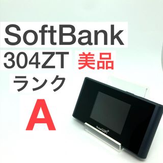 ゼットティーイー(ZTE)の美品 SoftBank Pocket Wi-Fi 304ZT ラピスブラック(PC周辺機器)