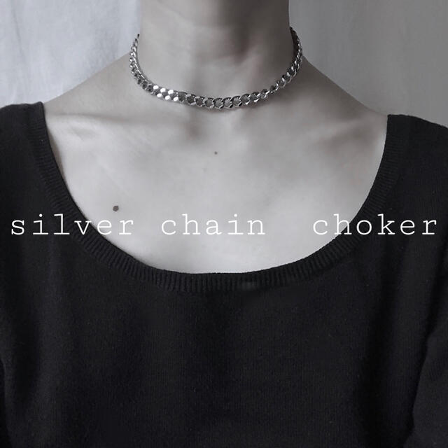 TOGA(トーガ)の再入荷　silver chain choker レディースのアクセサリー(ネックレス)の商品写真