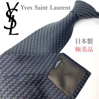 イヴサンローランボーテ(Yves Saint Laurent Beaute)のYves Saint Laurent ネクタイ　日本製　ペイズリー　シンプル(ネクタイ)