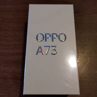 オッポ(OPPO)の【新品未使用】 OPPO A73  ブルー (スマートフォン本体)