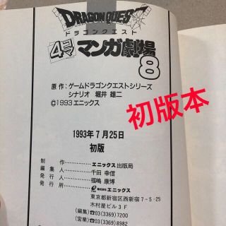 7ページ目 4コマ漫画の通販 1 000点以上 エンタメ ホビー お得な新品 中古 未使用品のフリマならラクマ 7ページ目 4コマ漫画の通販 1 000点以上 エンタメ ホビー お得な新品 中古 未使用品のフリマならラクマ