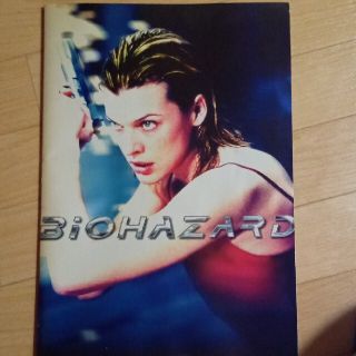 biohazard バイオハザード 映画パンフレット(アート/エンタメ)