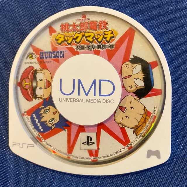 HUDSON(ハドソン)の桃太郎電鉄タッグマッチ　友情・努力・勝利の巻　中古 エンタメ/ホビーのゲームソフト/ゲーム機本体(携帯用ゲームソフト)の商品写真