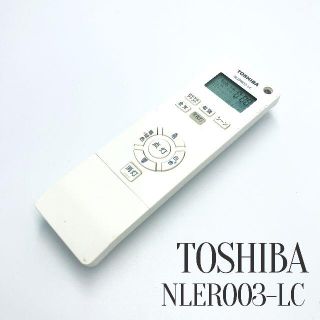 トウシバ(東芝)のTOSHIBA 東芝   シーリングライト　照明　NIER003-LC　リモコン(その他)