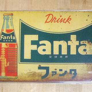 コカコーラ(コカ・コーラ)の☆ Fanta ファンタ ① ☆ ブリキ看板 ★アメリカン雑貨  ■(ノベルティグッズ)