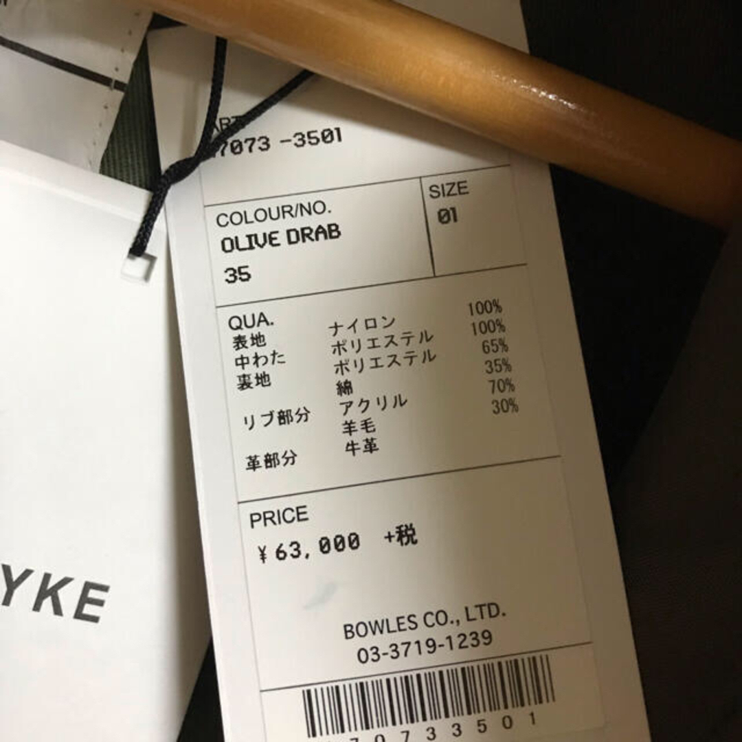 HYKE - 【未着用タグ付】HYKE カーキ サイズ1 ビッグフィットの HYKE - 【未着用タグ付】HYKE カーキ サイズ1 ビッグフィットの