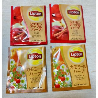 ノンカフェインハーブティー(茶)