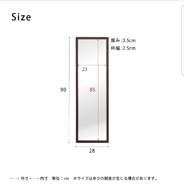 軽量壁掛け　ウォールミラー 90cm　鏡　かがみ　北欧風　ナチュラル インテリア/住まい/日用品のインテリア小物(壁掛けミラー)の商品写真