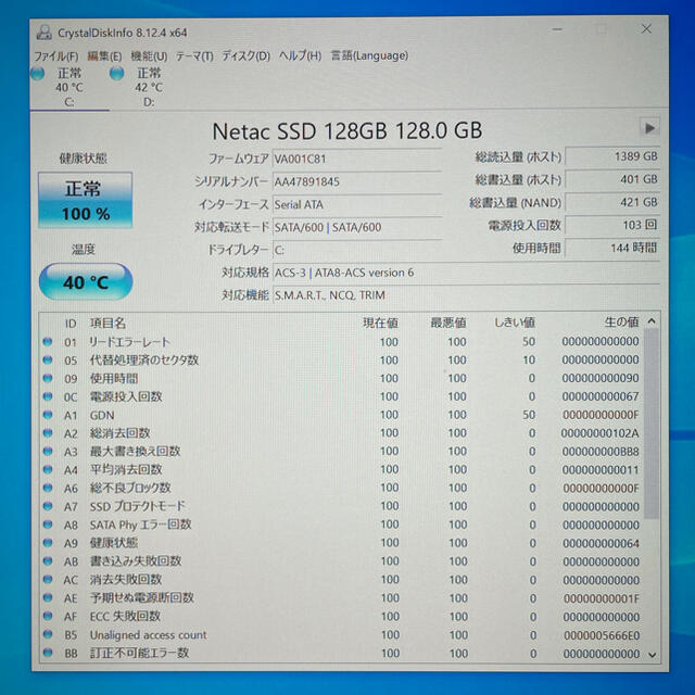 最終値下げ　ゲーミングPC i7 6700 16GB GTX950 SSD スマホ/家電/カメラのPC/タブレット(デスクトップ型PC)の商品写真